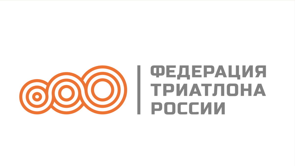 ФТРФ